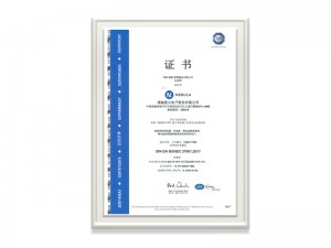 福建南宫·NG28电子股份有限公司ISOIEC27001证书（中文）