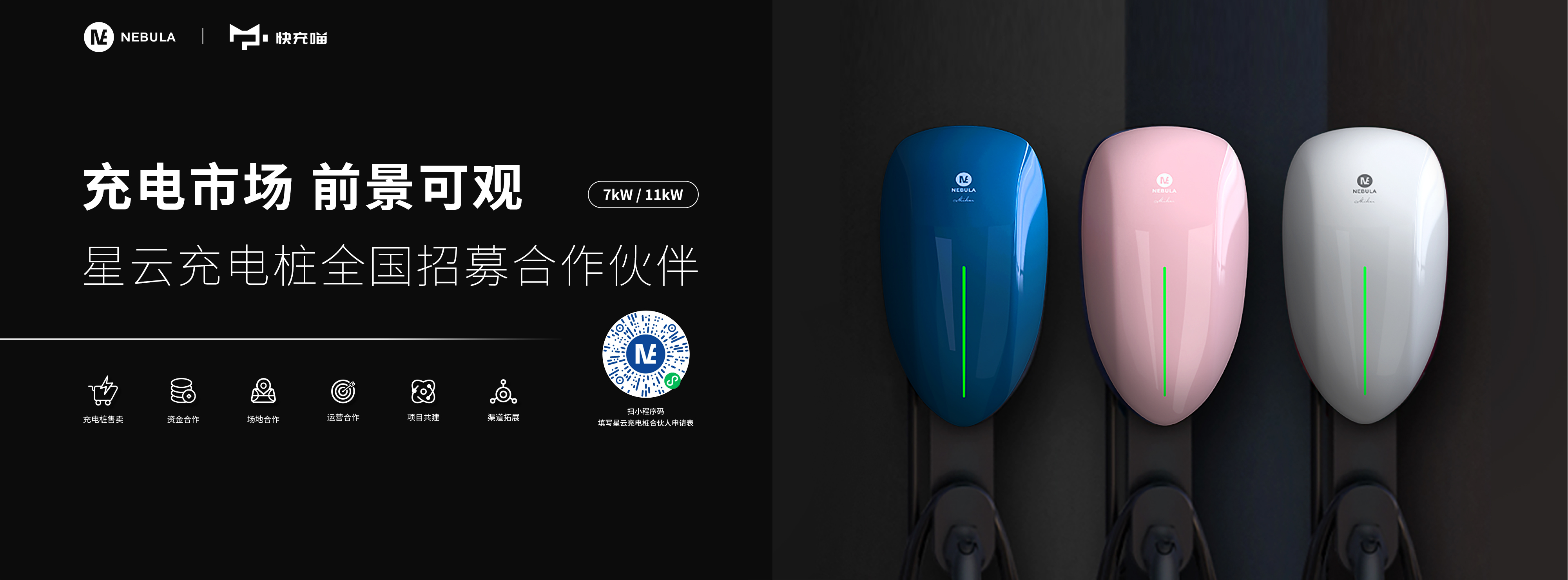 南宫·NG28股份官网Banner